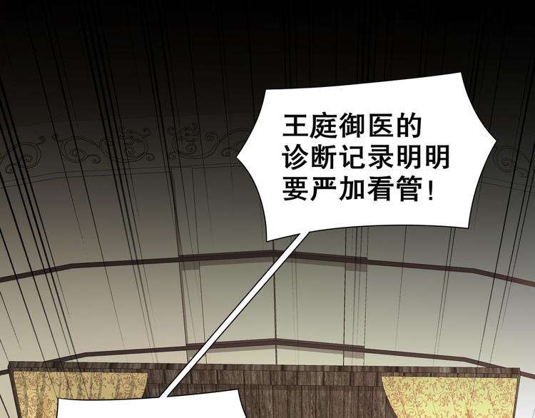 《孤若玄迟》尽在掌握 第4页