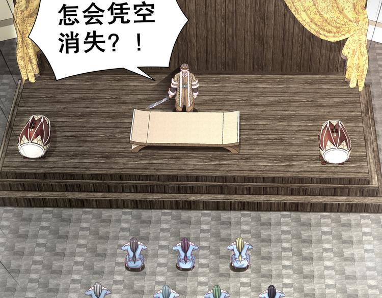 《孤若玄迟》尽在掌握 第5页