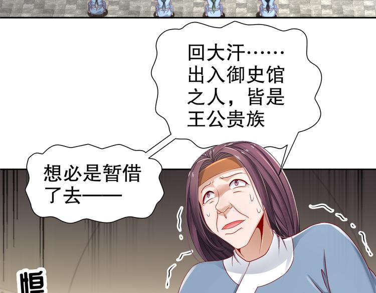 《孤若玄迟》尽在掌握 第6页