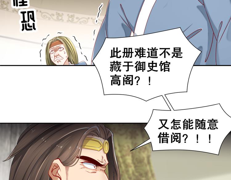 《孤若玄迟》尽在掌握 第7页