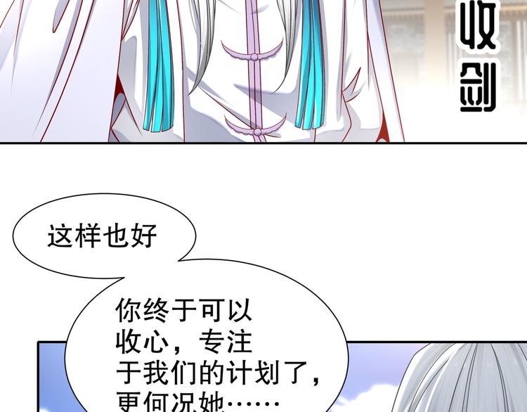 《孤若玄迟》自我拯救 第10页