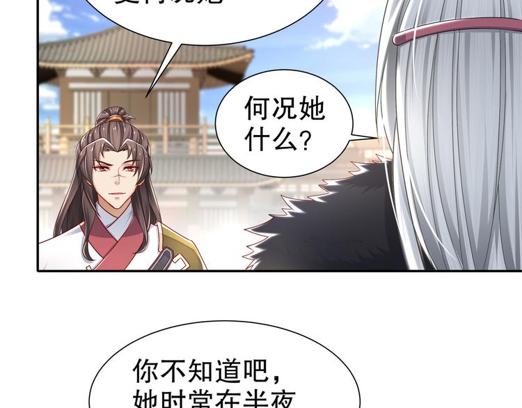 《孤若玄迟》自我拯救 第11页