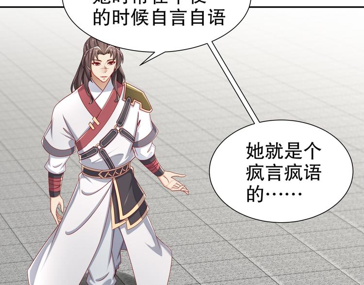 《孤若玄迟》自我拯救 第12页