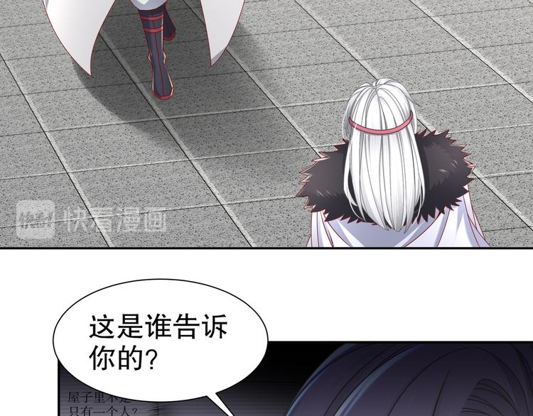 《孤若玄迟》自我拯救 第13页