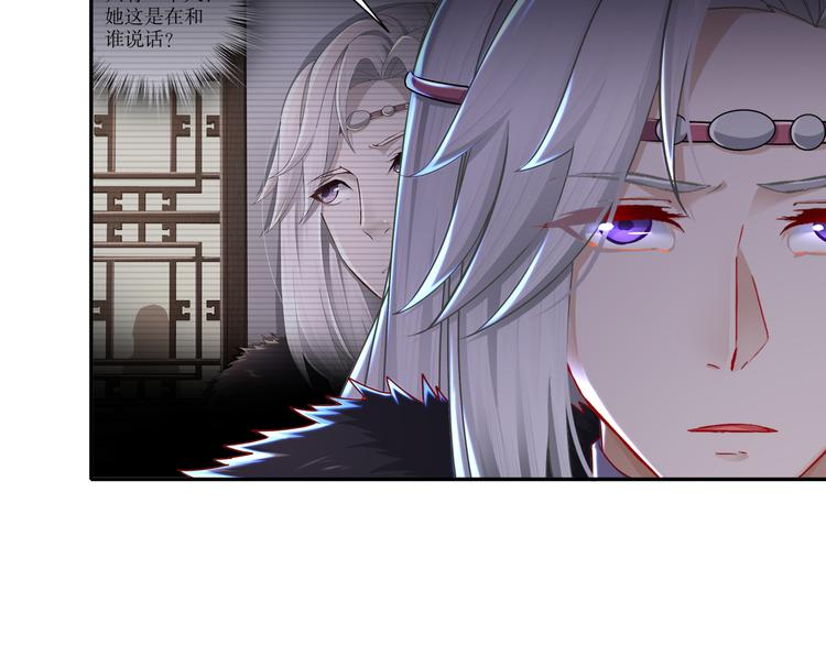 《孤若玄迟》自我拯救 第14页