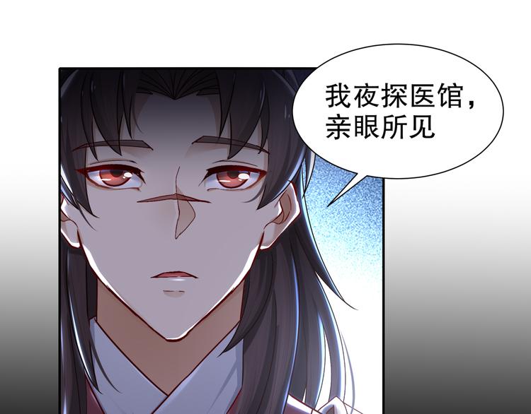 《孤若玄迟》自我拯救 第15页
