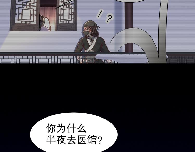 《孤若玄迟》自我拯救 第17页