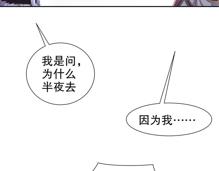 《孤若玄迟》自我拯救 第19页