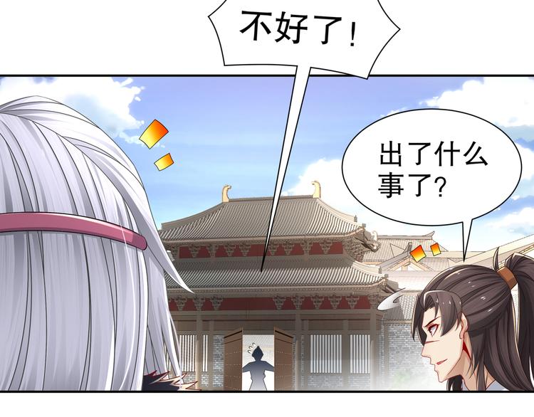 《孤若玄迟》自我拯救 第20页