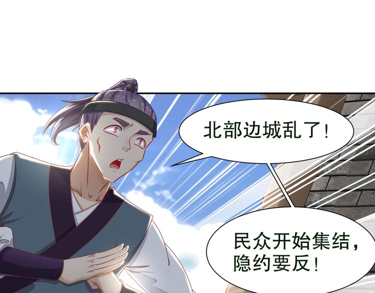 《孤若玄迟》自我拯救 第22页