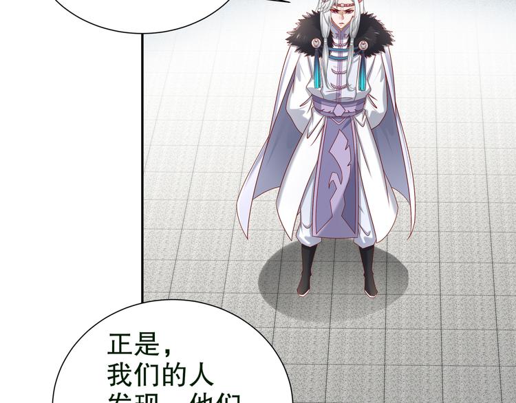 《孤若玄迟》自我拯救 第24页
