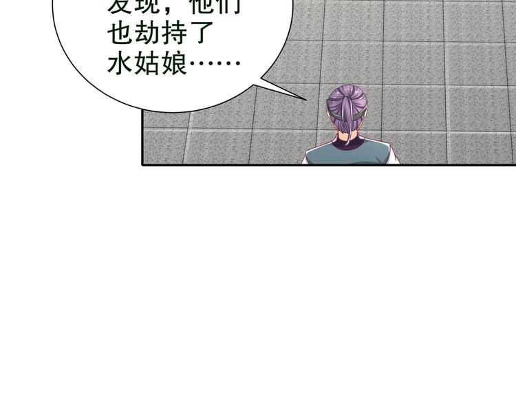 《孤若玄迟》自我拯救 第25页