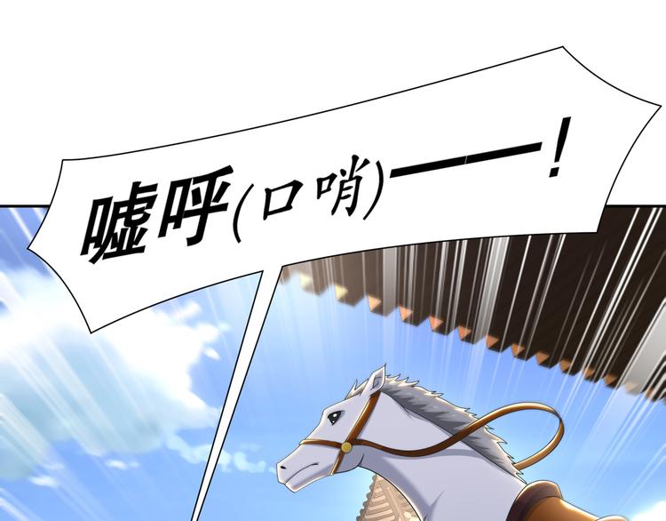 《孤若玄迟》自我拯救 第26页