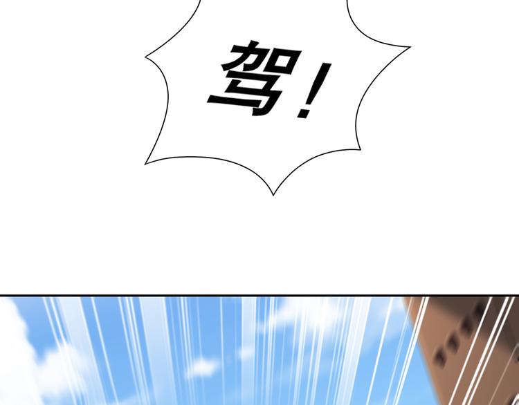 《孤若玄迟》自我拯救 第28页