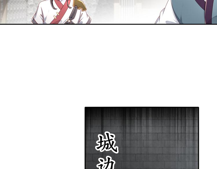 《孤若玄迟》自我拯救 第32页