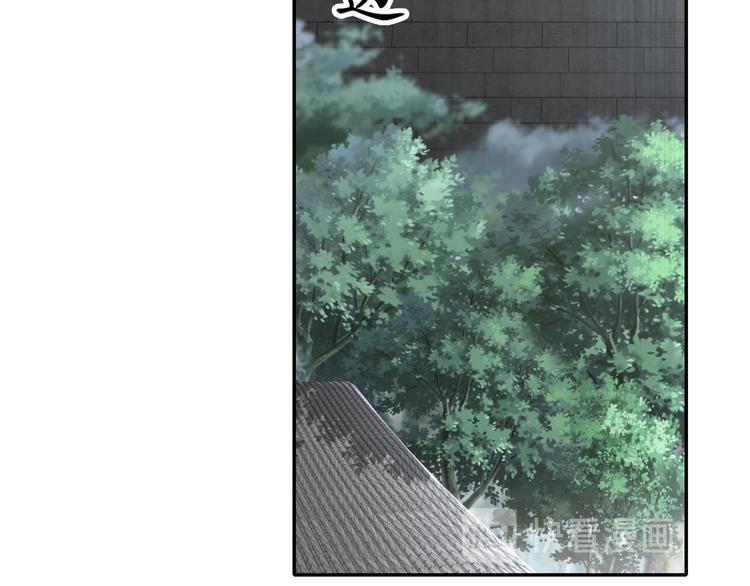 《孤若玄迟》自我拯救 第33页