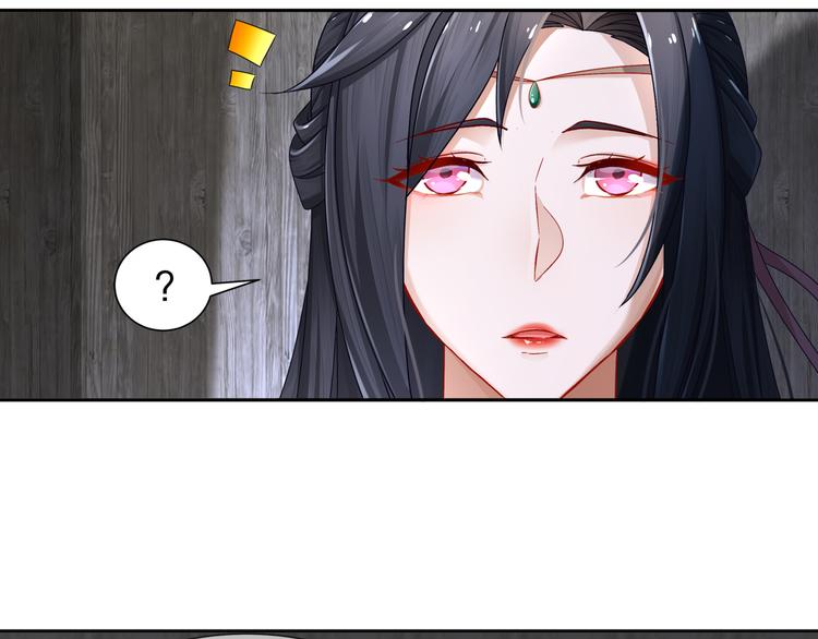 《孤若玄迟》自我拯救 第37页