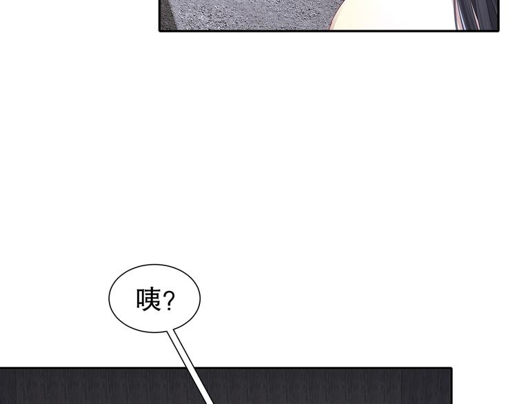 《孤若玄迟》自我拯救 第43页