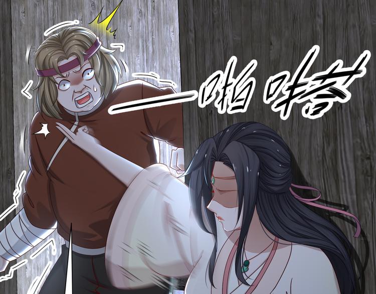 《孤若玄迟》自我拯救 第45页