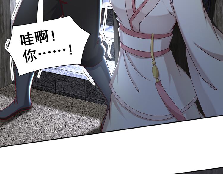 《孤若玄迟》自我拯救 第46页