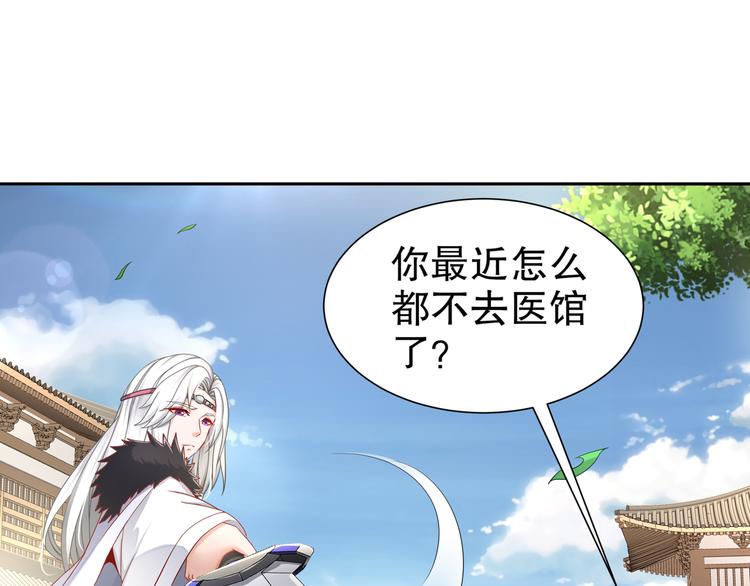 《孤若玄迟》自我拯救 第4页
