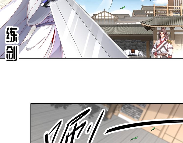 《孤若玄迟》自我拯救 第5页