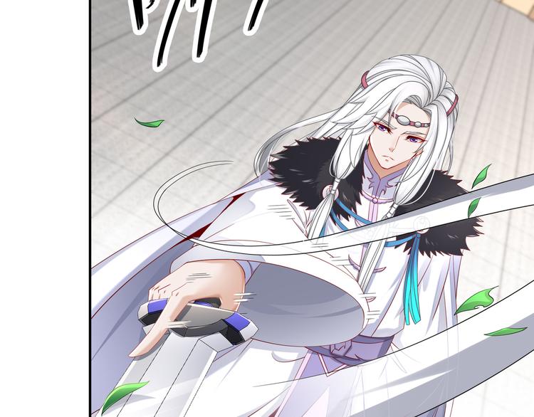 《孤若玄迟》自我拯救 第6页