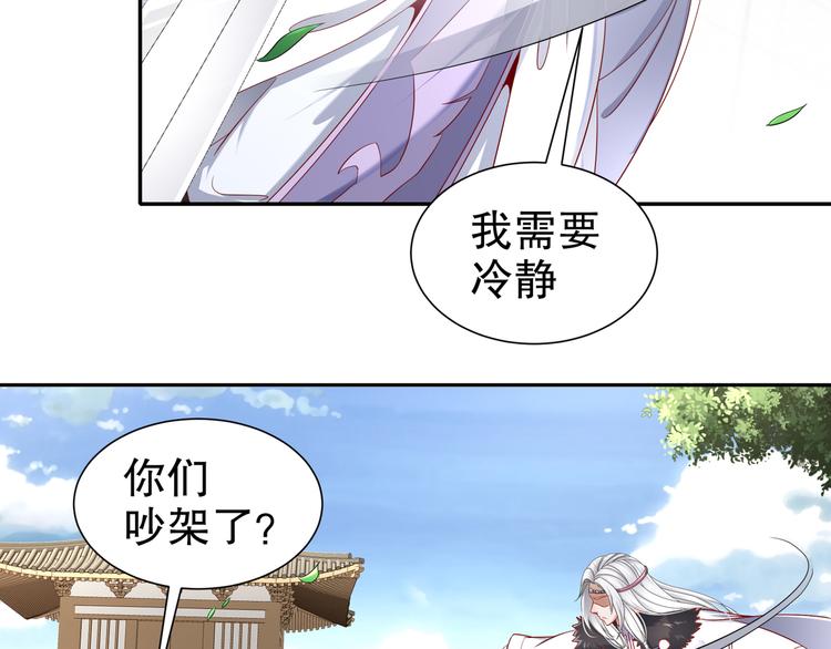《孤若玄迟》自我拯救 第7页