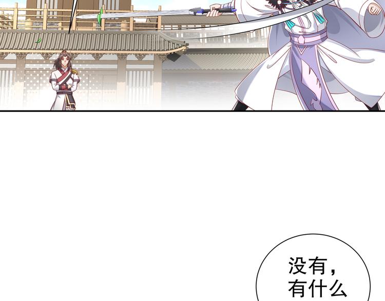 《孤若玄迟》自我拯救 第8页