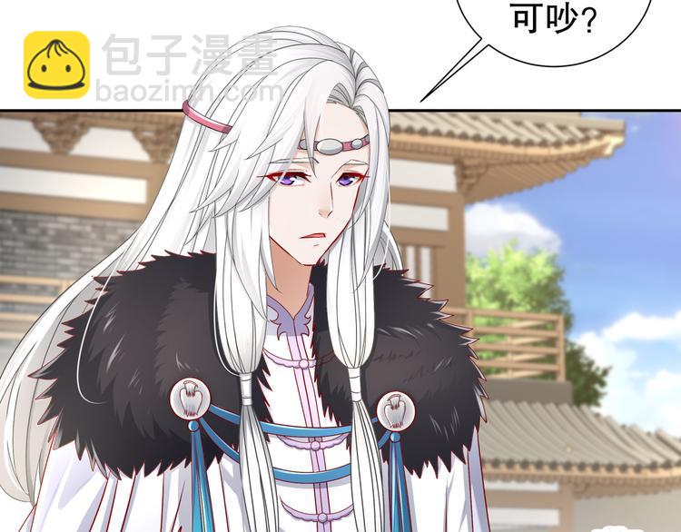 《孤若玄迟》自我拯救 第9页
