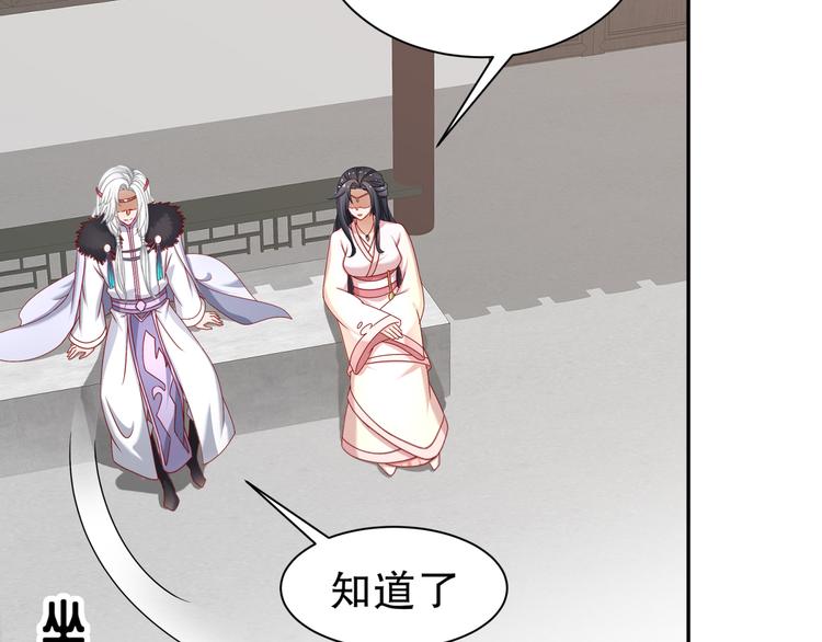 《孤若玄迟》心照口宣 第15页