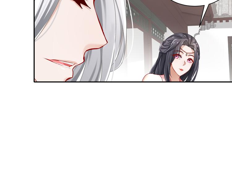 《孤若玄迟》心照口宣 第17页