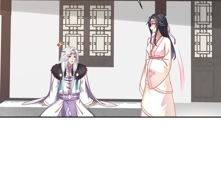 《孤若玄迟》心照口宣 第19页