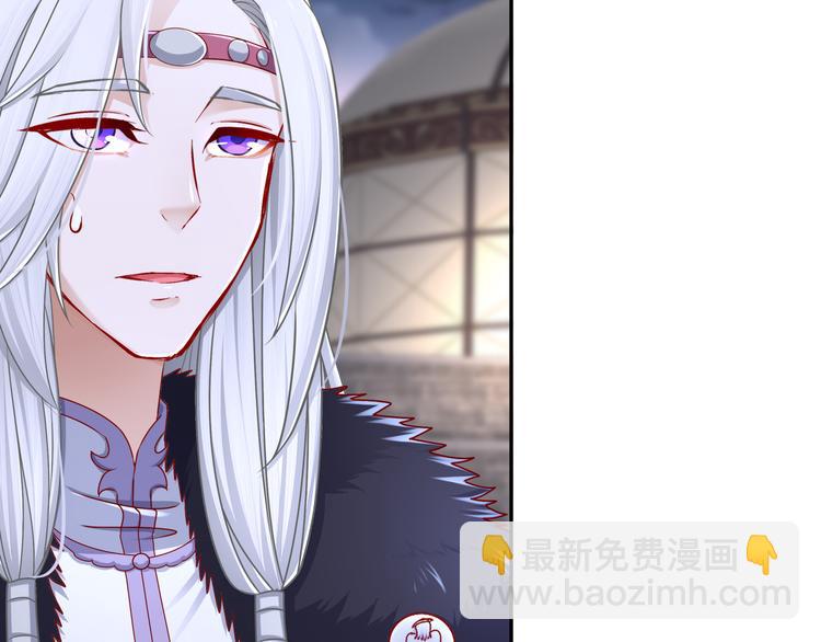 《孤若玄迟》心照口宣 第45页