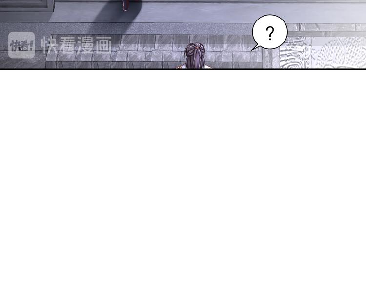 《孤若玄迟》心照口宣 第48页