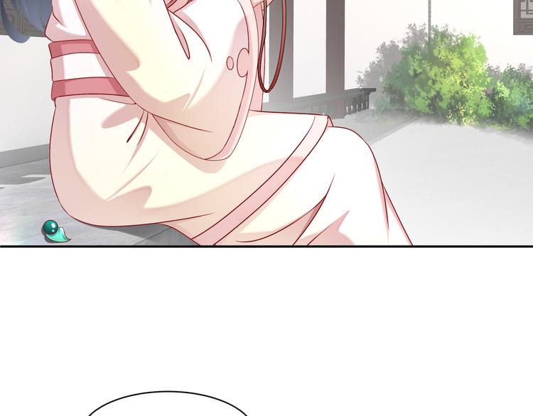《孤若玄迟》心照口宣 第7页