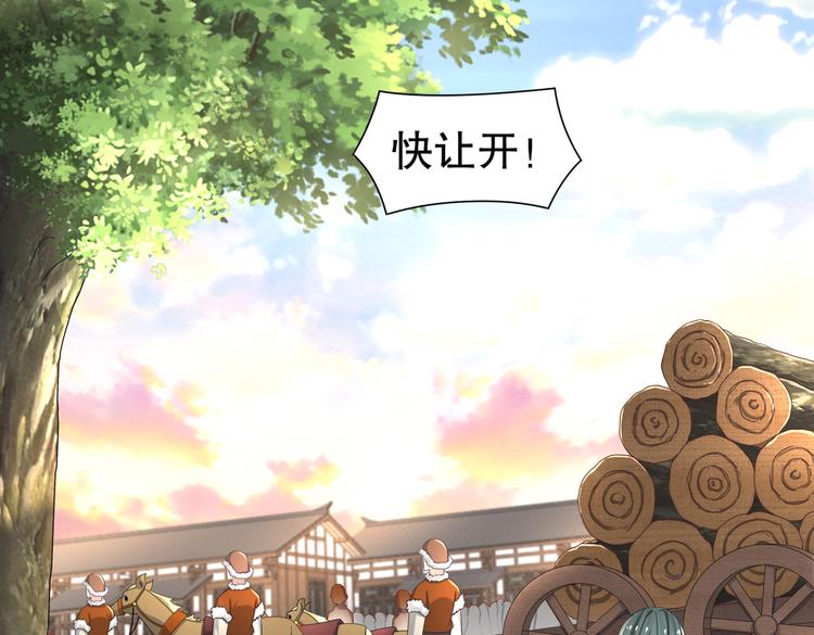 《孤若玄迟》乱了鸳鸯 第12页