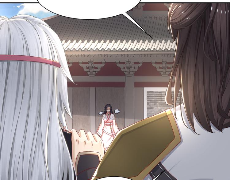 《孤若玄迟》乱了鸳鸯 第32页