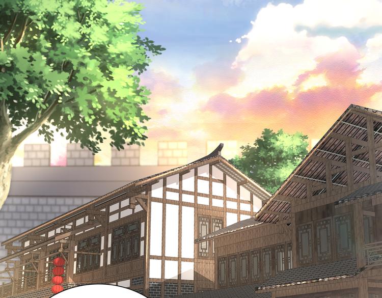 《孤若玄迟》乱了鸳鸯 第7页