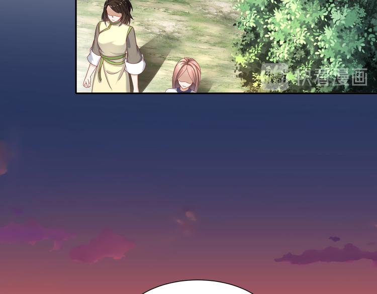 《孤若玄迟》女侠本侠 第12页