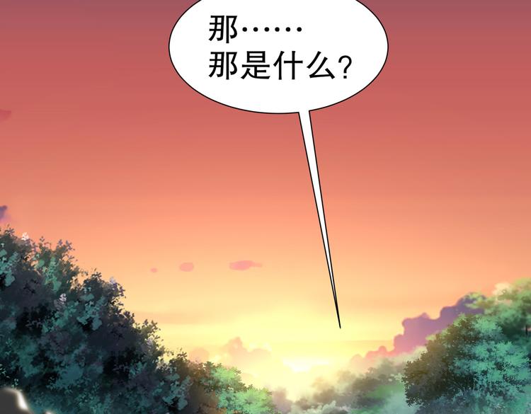《孤若玄迟》女侠本侠 第13页