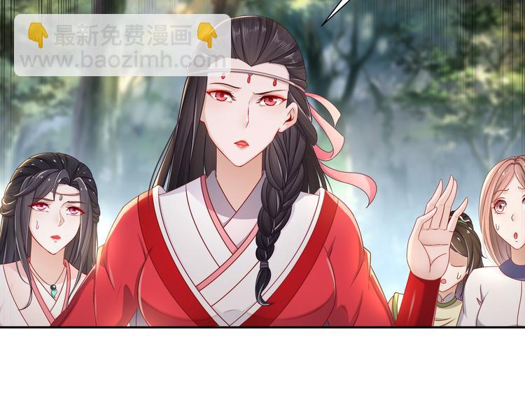 《孤若玄迟》女侠本侠 第15页