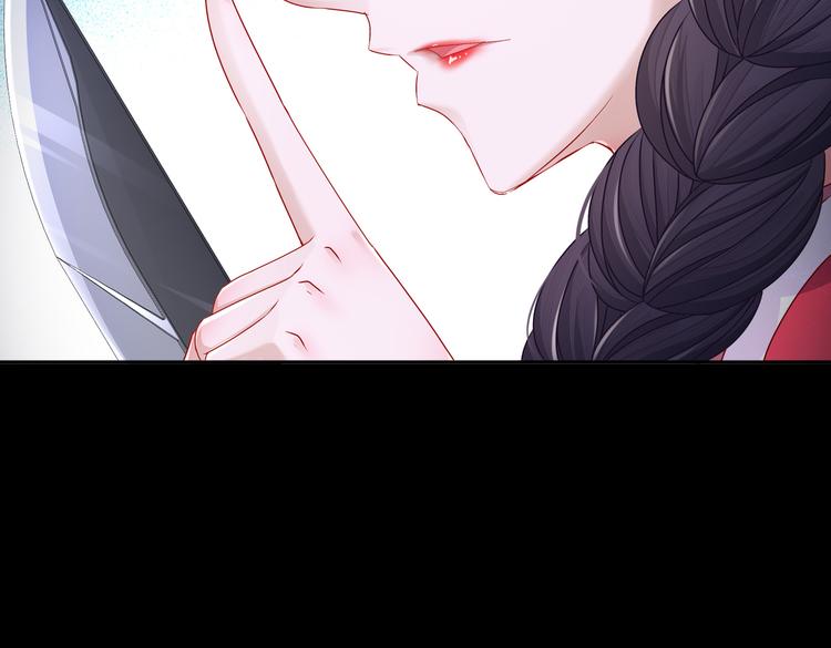 《孤若玄迟》女侠本侠 第19页