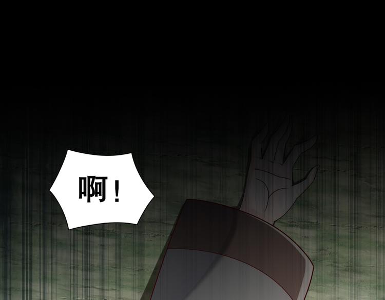 《孤若玄迟》女侠本侠 第22页