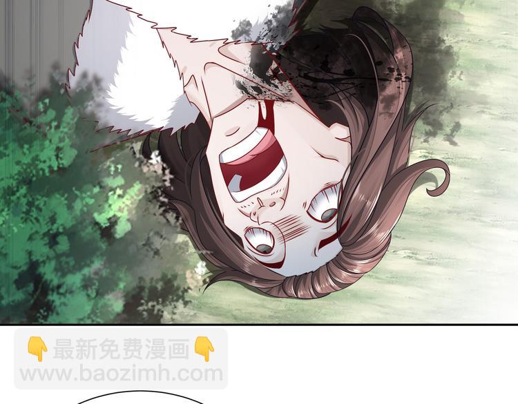 《孤若玄迟》女侠本侠 第24页
