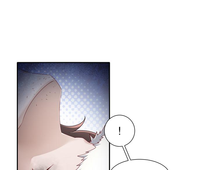 《孤若玄迟》女侠本侠 第27页