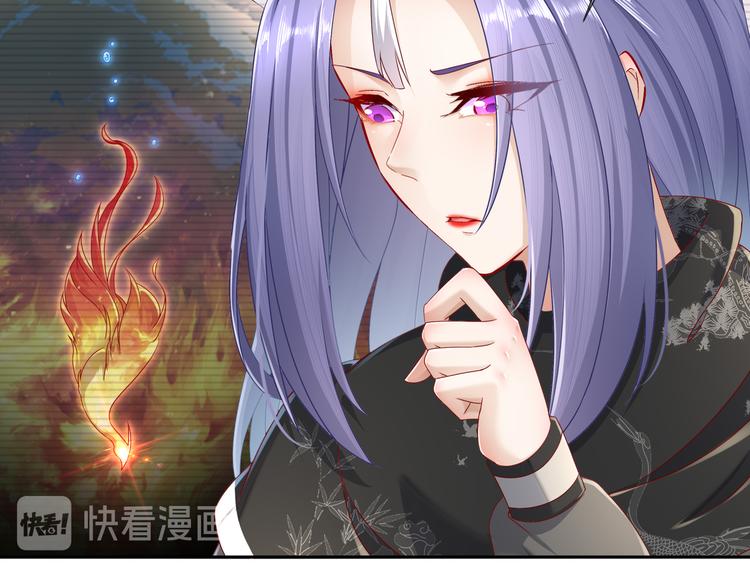 《孤若玄迟》女侠本侠 第49页