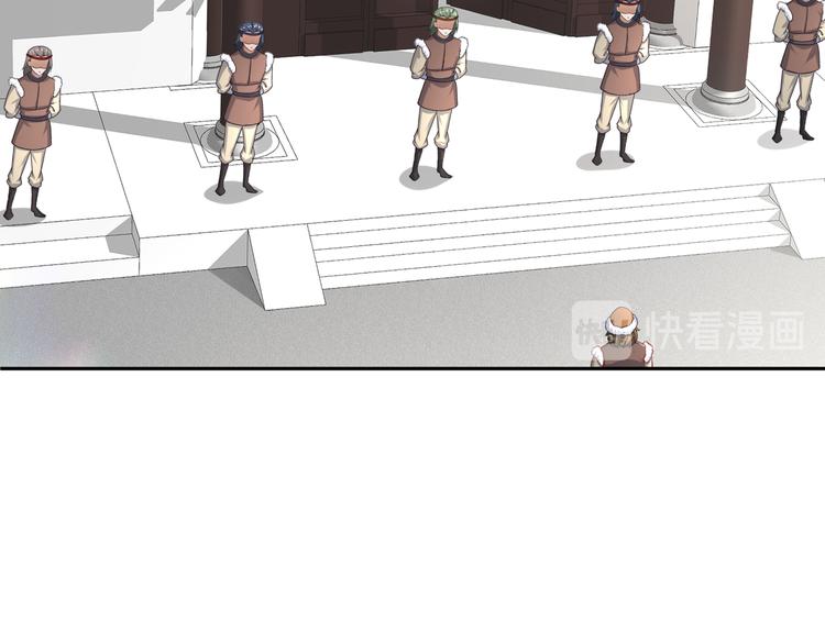 《孤若玄迟》公主冲鸭 第35页