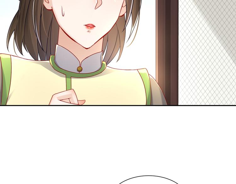 《孤若玄迟》一切为你 第23页
