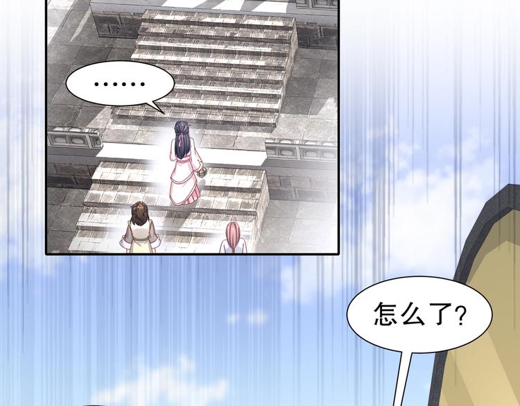 《孤若玄迟》一切为你 第27页